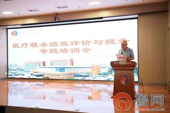 臨沂市婦幼保健院 以績(jī)效考核為抓手，推動(dòng)中醫(yī)養(yǎng)生保健服務(wù)能力持續(xù)提升