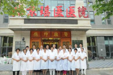 無(wú)假日醫(yī)院守護(hù)雙節(jié)健康，北京瑤醫(yī)醫(yī)院全天24小時(shí)為您服務(wù)