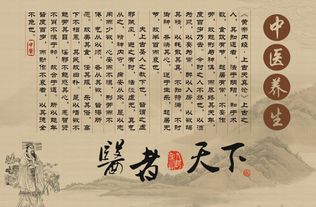 中醫(yī)世家田豐論養(yǎng)生大道 行之可期，壽享遐齡