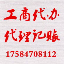 貴陽盛創企業事務代理服務部 專業進出口代理服務，助力企業揚帆國際