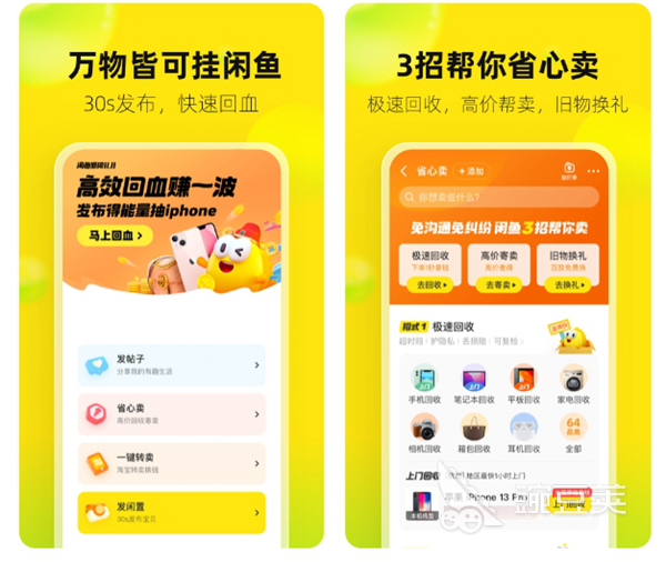 2022正規(guī)十大海外代購(gòu)app推薦 有哪些可以找代購(gòu)的軟件